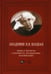 Дополнительное изображение книги «Академик В.Н. Шацкая. Жизнь и творчество в документах, исследованиях, воспоминаниях»