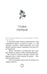Дополнительное изображение книги «Последняя сказительница»