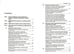 Дополнительное изображение книги «Уголовно-правовая защита информационных отношений: Учебное пособие»