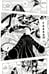 Дополнительное изображение книги «One Piece. Большой куш 8. Людские мечты: Кн. 22-24: манга»