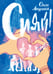 Обложка книги «Сияй!» — Лишина Ольга Федоровна, ISBN 9785907567146
