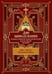 Дополнительное изображение книги «Дни богослужения Прав. Кафолической Восточной Церкви. Кн. 3: Пост. Пасха. Пятидесятница»