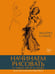 Обложка книги «Начинаем рисовать. От первых шагов до профи» — Лумис Эндрю, ISBN 9785389239517