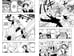 Дополнительное изображение книги «One Piece. Большой куш 3. Я не умру!: Кн. 7-9: манга»