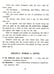 Дополнительное изображение книги «Искатели сокровищ = The Story of the Treasure Seekers (на англ.яз)»