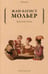 Обложка книги «Мизантроп» — Мольер  Жан-Батист, ISBN 9785386144463