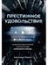 Дополнительное изображение книги «Престижное удовольствие. Социально-философские интерпретации «сериального взрыва»»