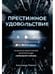 Обложка книги «Престижное удовольствие. Социально-философские интерпретации «сериального взрыва»» — Павлов Александр Владимирович, ISBN 9785386127848
