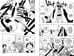Дополнительное изображение книги «One Piece. Большой куш 1. На заре приключений: Кн. 1-3: манга»