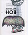Дополнительное изображение книги «Ковчег для Ноя»