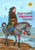 Дополнительное изображение книги «Бурятские народные сказки»