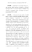 Дополнительное изображение книги «ОЛИП. Моральные размышления. (золот. тиснен.)»