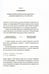Дополнительное изображение книги «Законы простоты: Дизайн. Технологии. Бизнес. Жизнь»