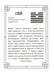 Дополнительное изображение книги «Оракул Книги перемен»