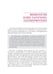 Дополнительное изображение книги «Атопический дерматит. Генетика, патогенез и терапия»