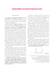 Дополнительное изображение книги «Кардиология по Херсту. В 3 т. Т. 1»