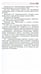 Дополнительное изображение книги «Легочное кровотечение. Руководство для врачей»