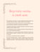 Дополнительное изображение книги «Женственна от природы. Книга гармонии в душе и в доме. Стильный декор, вкусная еда и много лесной красоты»