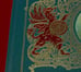 Дополнительное изображение книги «Детство, воспитание и лета юности русских императоров»