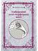Обложка книги «Сибирский севт-перферанс винт» — None, ISBN 9785517056986