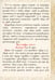Дополнительное изображение книги «Служба с акафистом преподобному и богоносному отцу нашему Амвросию, старцу Оптинскому и всея России чудотворцу»