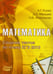 Дополнительное изображение книги «Математика. Сборник тестов по плану ЕГЭ 2010: Учебно-методическое пособие»