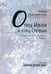 Дополнительное изображение книги «Отец Иван и отец Стефан: повесть»