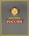 Дополнительное изображение книги «ЗК. Спецслужбы России за 1000 лет (в футляре)»