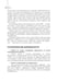 Дополнительное изображение книги «Хронология пандемии COVID-19»