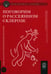 Дополнительное изображение книги «Поговорим о рассеянном склерозе: Семь шагов к преодолению болезни»