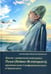 Обложка книги «Житие священноисповедника Луки (Войно-Ясенецкого), архиепископа Симферопольского и Крымского. 3-е изд» — архимандрит Дамаскин (Орловский), ISBN 9785865943297