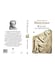 Дополнительное изображение книги «Малые сочинения»