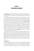 Дополнительное изображение книги «Internal Diseases: textbook. In 2 v. Vol. 1: на англ.языке. 4-е изд. перераб.»