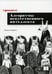 Дополнительное изображение книги «Грокаем алгоритмы искусcтвенного интеллекта »
