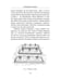 Дополнительное изображение книги «Подзимние посевы (обл.)»