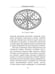 Дополнительное изображение книги «Подзимние посевы (обл.)»