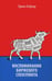 Обложка книги «Воспоминания биржевого спекулянта» — Лефевр Эдвин, ISBN 9789851553354