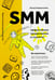 Дополнительное изображение книги «SMM: эффективное продвижение в соцсетях. Практическое руководство»