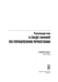 Дополнительное изображение книги «AGILE. Практическое руководство; Руководство к своду знаний по управлению проектами (КОМПЛЕКТ РМВОК+AGILE) В 2 кн. 6-е изд»