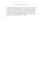 Дополнительное изображение книги «Японские свечи. Графический анализ финансовых рынков»
