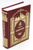 Дополнительное изображение книги «Святое Евангелие Господа нашего Иисуса Христа. 3-е изд»