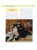 Дополнительное изображение книги «Огюст Ренуар. Биография. Картины. История создания»