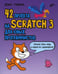 Дополнительное изображение книги «42 проекта на Scratch 3 для юных программистов»