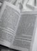 Дополнительное изображение книги «Смысл Шамана»
