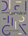 Обложка книги «История дизайна» — Фтлл Шарлота;Филл Питер, ISBN 9785389174313