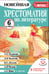 Обложка книги «Хрестоматия по литературе 6 класс. Аудиоверсии по QR-коду» — None, ISBN 9785171604400