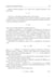 Дополнительное изображение книги «Analytical Chemistry. Analytics 2. Quantitative analysis. Physical-chemical (instrumental) analysis methods: textbook = Аналитическая химия аналитика»