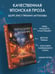 Дополнительное изображение книги «Последнее желание»