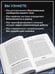 Дополнительное изображение книги «Невысказанный голос. Руководство по трансформации тревоги, страха, боли и стыда»