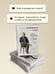 Дополнительное изображение книги «Моя жизнь с СДВГ. Как помочь детям, как справиться взрослым»